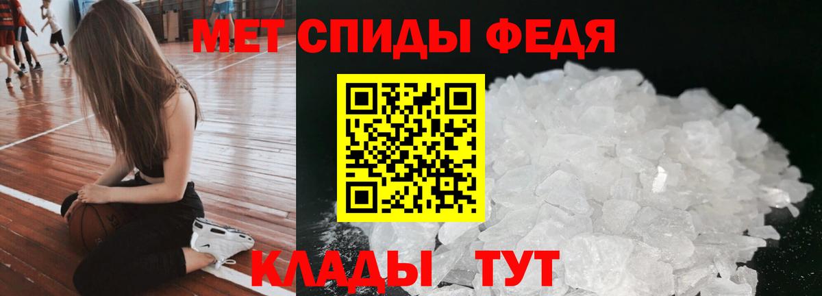 Amphetamine VHQ Каменск-Уральский