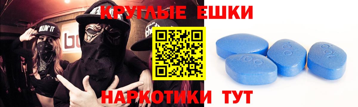ЭКСТАЗИ mix  даркнет телеграм  Ecstasy mix  Каменск-Уральский  Вход с VPN 