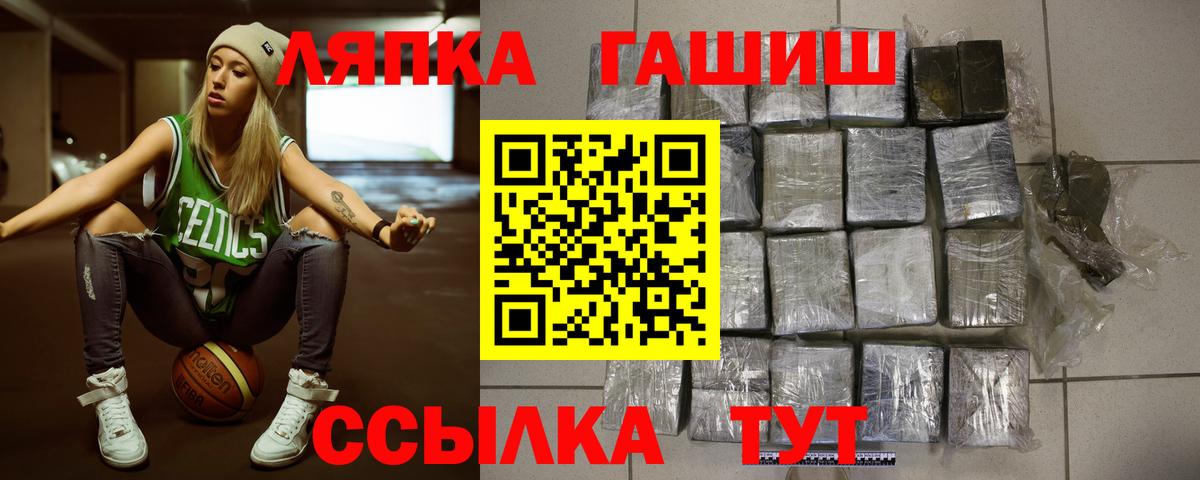 Каменск-Уральский  Гашиш  Вход с VPN  Гашиш индика сатива 