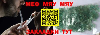2c-b Белорецк
