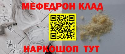 2c-b Белорецк