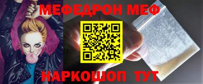 бутик Белореченск