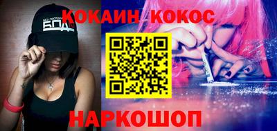 2c-b Белорецк
