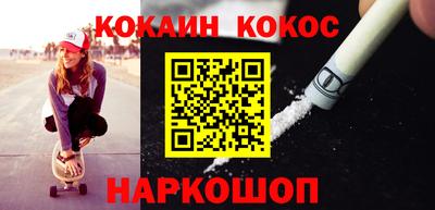 2c-b Белорецк