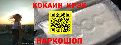 бутик Белореченск