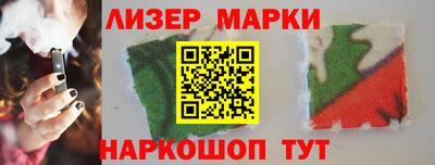 бутик Белореченск