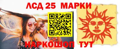 бутик Белореченск