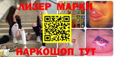 мефедрон Бердск