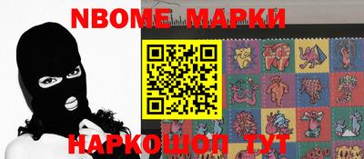 2c-b Белорецк