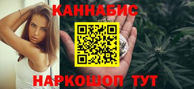 мефедрон Бердск