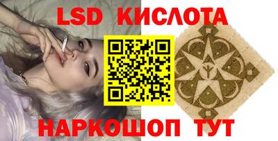 2c-b Белорецк