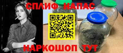 бутик Белореченск