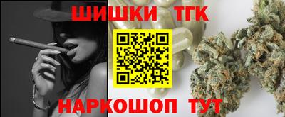 бутик Белореченск