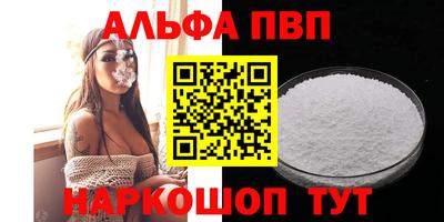 мефедрон Бердск