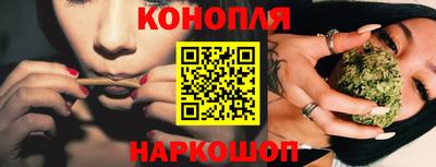 бутик Белореченск