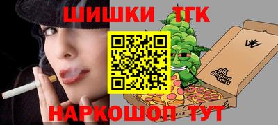 бутик Белореченск