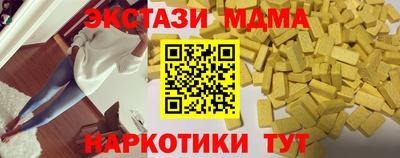 мефедрон Бердск