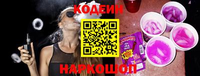мефедрон Бердск
