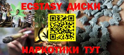 бутик Белореченск