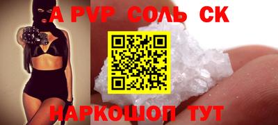мефедрон Бердск