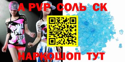 2c-b Белорецк