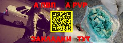 2c-b Белорецк