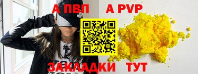 2c-b Белорецк