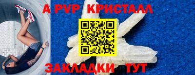 мефедрон Бердск