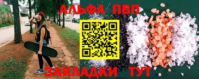 мефедрон Бердск