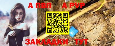 бутик Белореченск