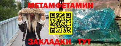 бутик Белореченск