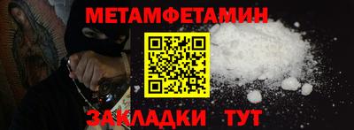 2c-b Белорецк