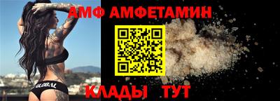 2c-b Белорецк