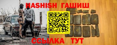 бутик Белореченск