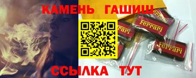 мефедрон Бердск