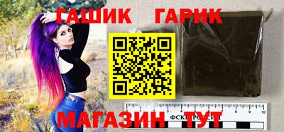 бутик Белореченск