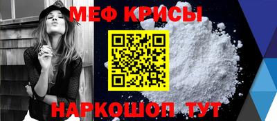2c-b Белорецк