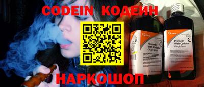 бутик Белореченск