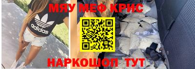 бутик Белореченск
