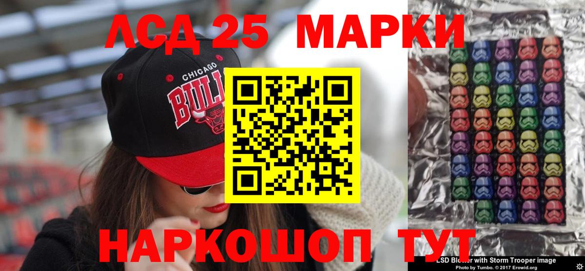 Каменск-Уральский  Лсд 25 экстази кислота  Лсд 25 экстази  ЛСД экстази ecstasy  Вход с VPN 