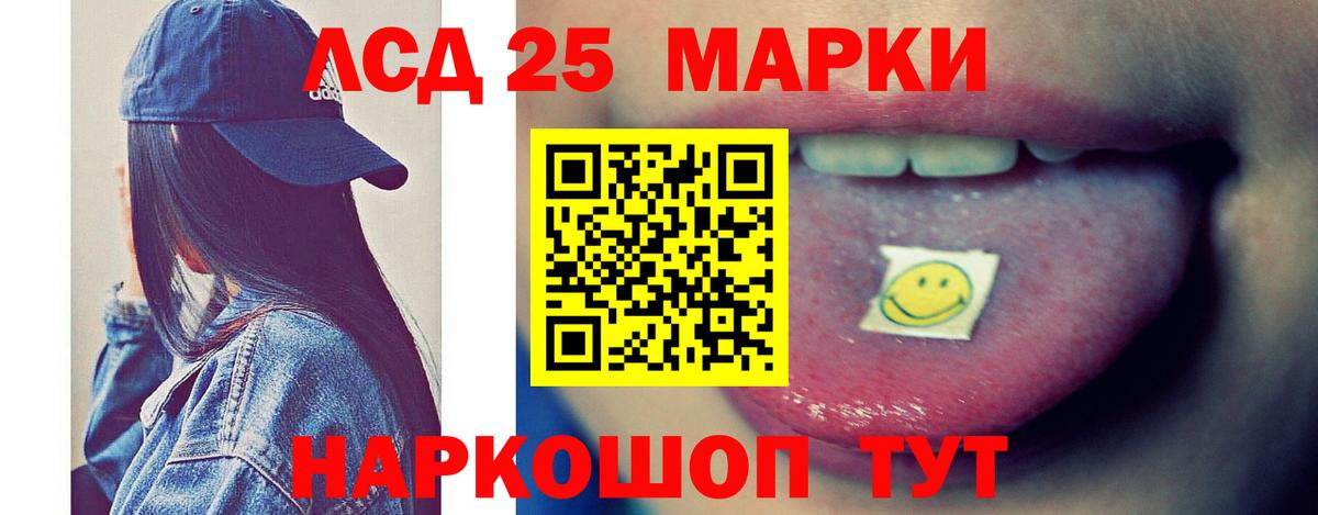 Лсд 25 экстази кислота Каменск-Уральский
