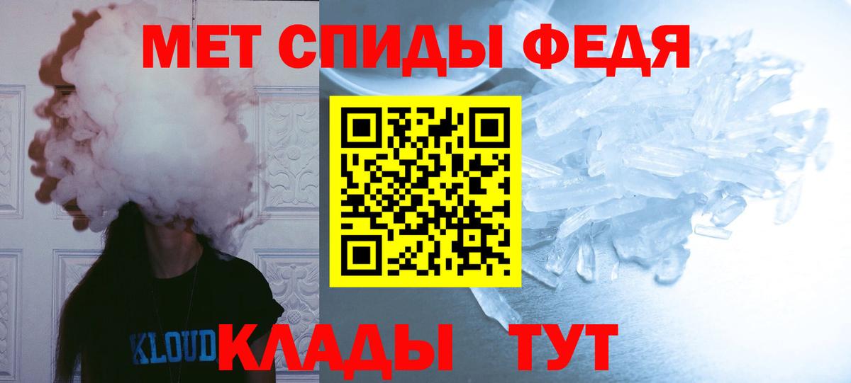 Каменск-Уральский  Первитин пудра  Вход с VPN 