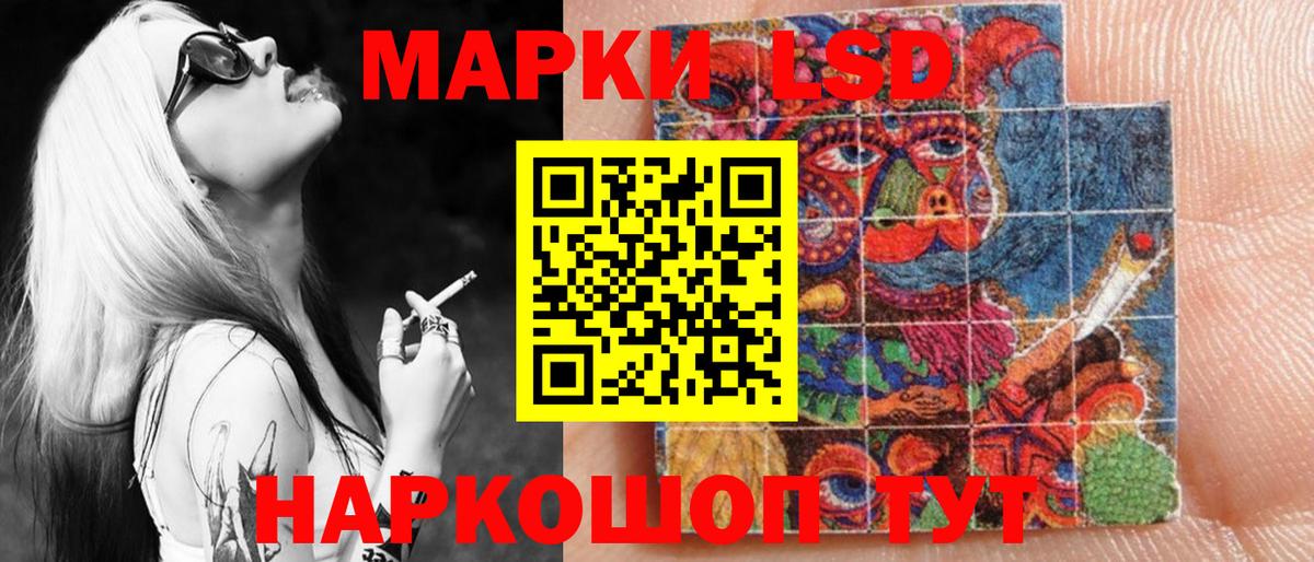 Наркотические марки 1,8мг  Марки 25I-NBOMe  Каменск-Уральский  Вход с VPN  Наркотические марки 1,8мг 