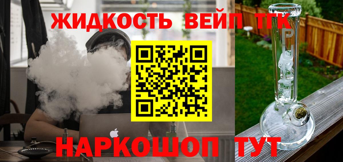 Каменск-Уральский  ТГК гашишное масло  блэк спрут ссылки  Вход с VPN 