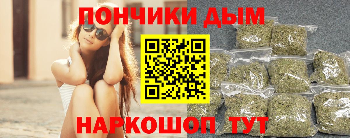 Каменск-Уральский  Бошки марихуана Ganja  Марихуана индика  Вход с VPN  Бошки марихуана VHQ 
